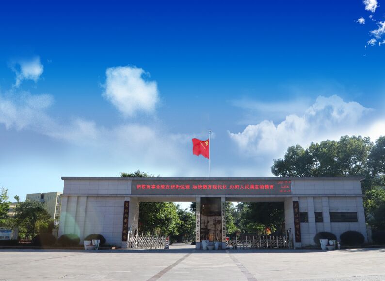 重慶市立信職業教育中心開設有哪些專業