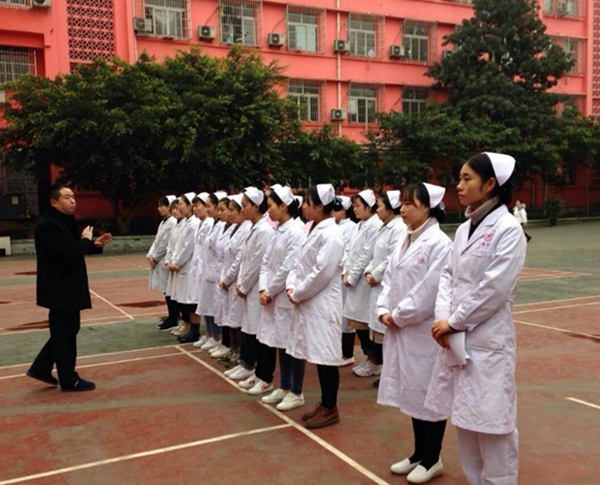 重慶市公共衛生學校